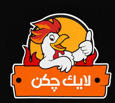 Like Chicken Logo
